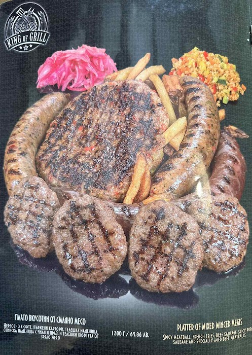 Dobro Restaurant