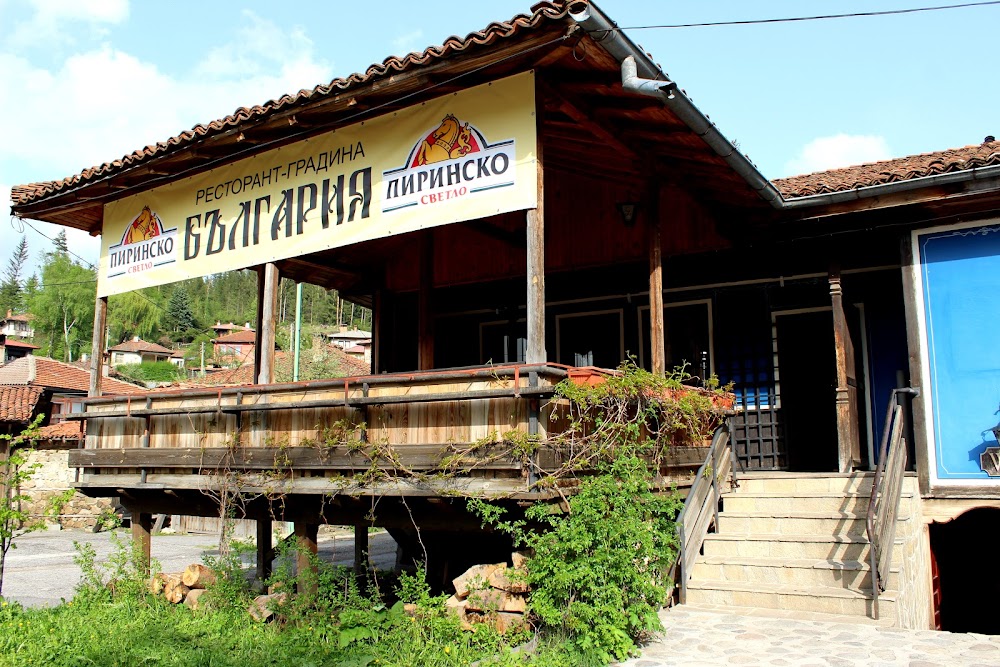 Restaurant Bulgaria