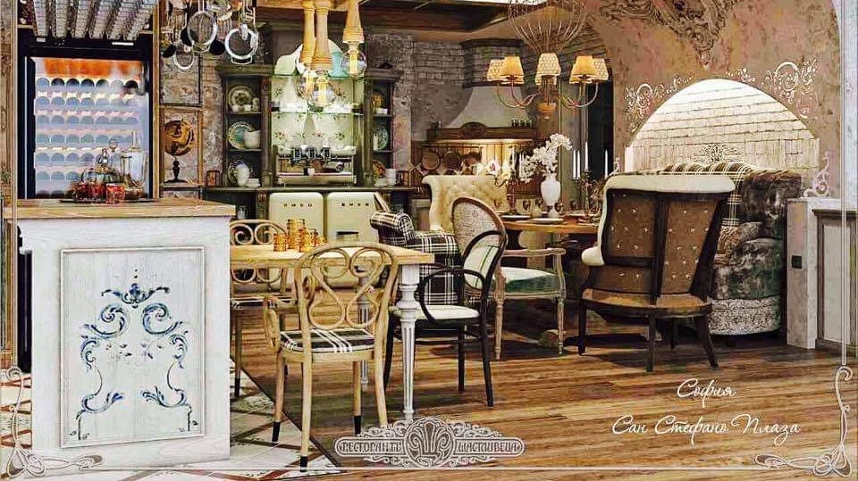 Shtastlivetsa Restaurant