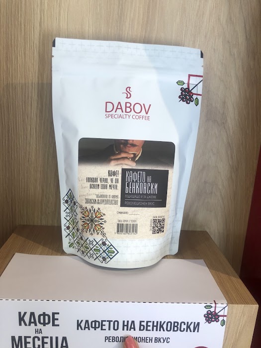 Dabov Specialty Coffee Sofia Iztok