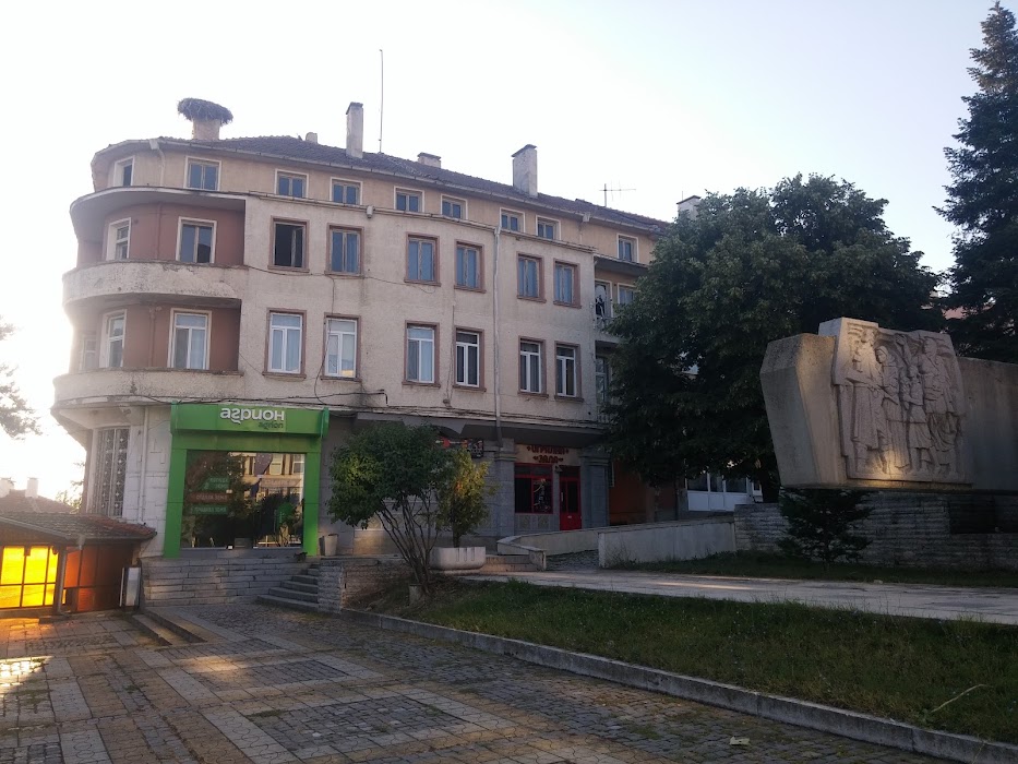Coffee Bulgaria