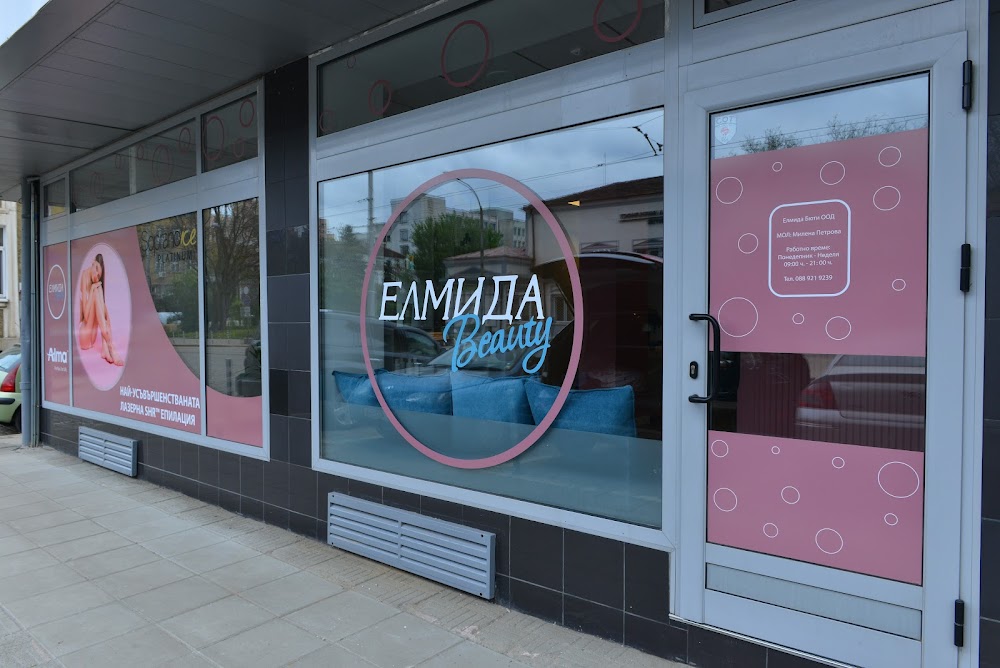 Aesthetic Center Elmida
