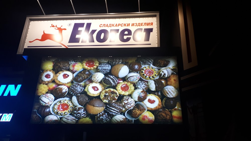 Козметичен салон