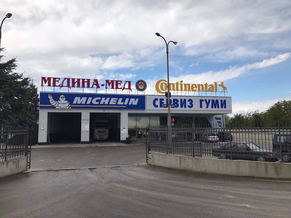 Tire service Medina-Med - Plovdiv