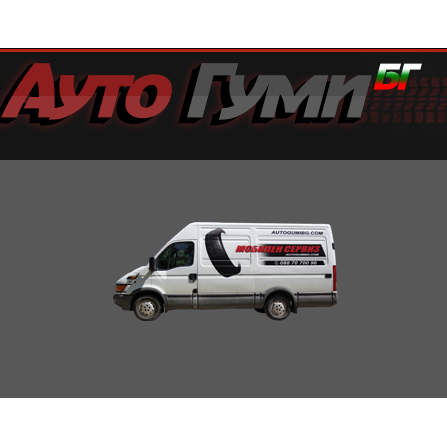 AUTO TIRES KOM - MOBILE TIRE SERVICE SOFIA