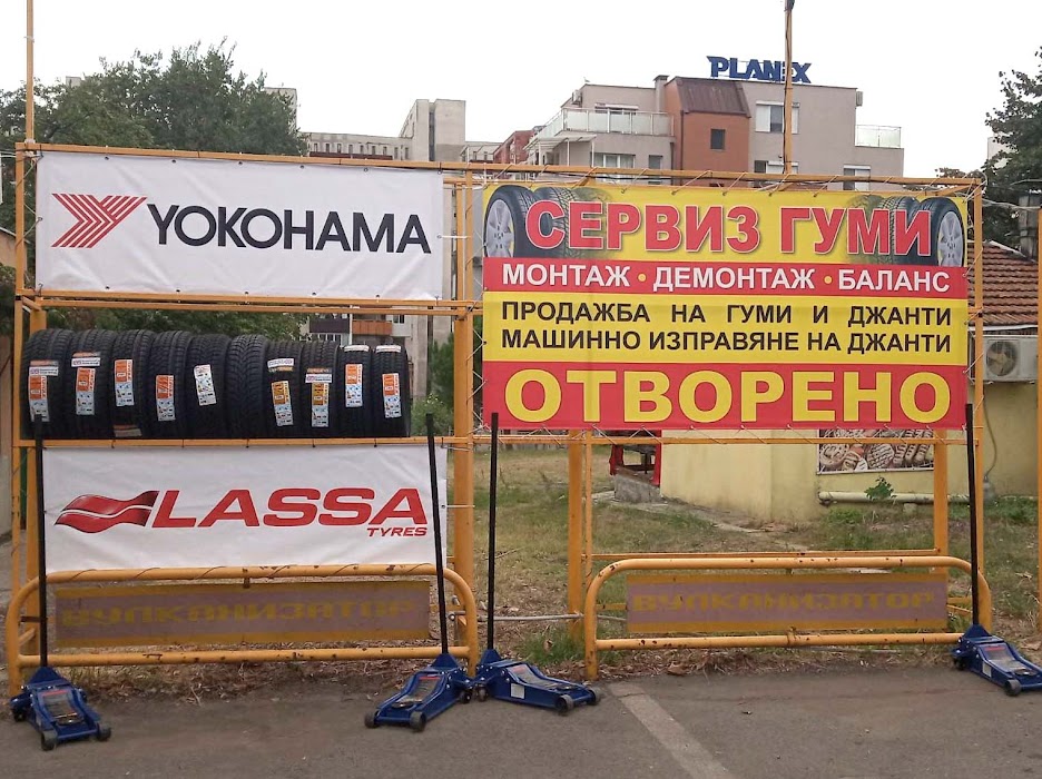 Мобилен сервиз 24/7 Денонощен СЕРВИЗ ЗА ГУМИ ЗОРНИЦА,Вулканизатор,магазин за гуми,гумаджийно Fast Tire Repair