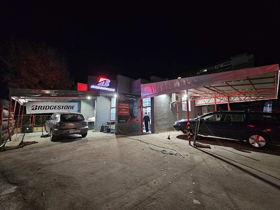 Tire fitting