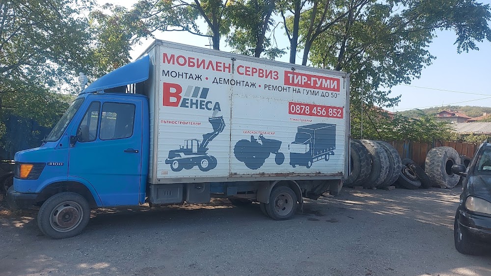 Мобилен сервиз за гуми