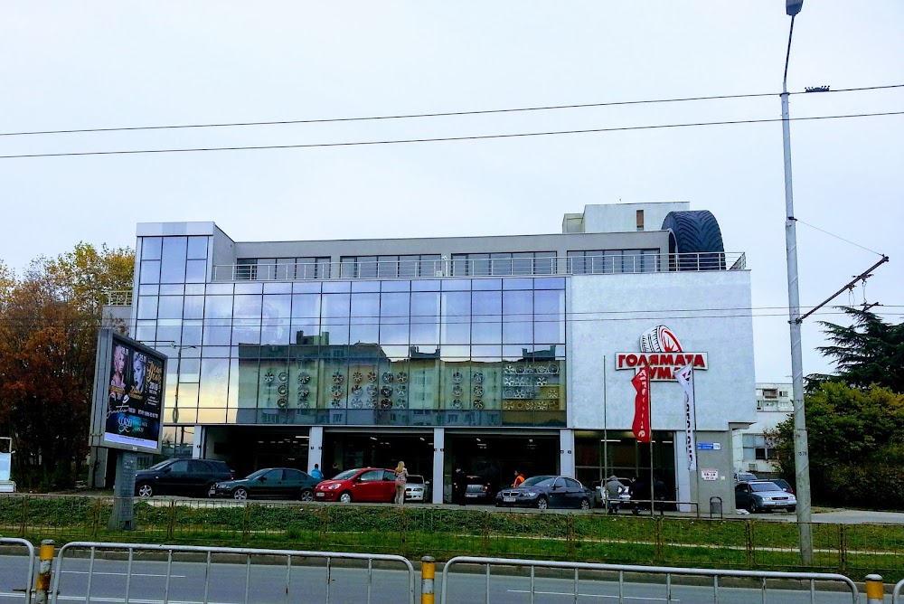 Tire Shop & Auto Repairs