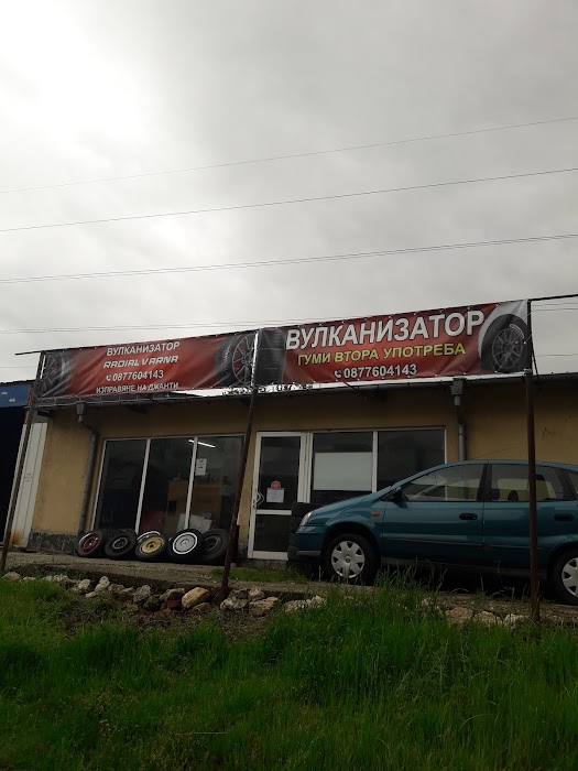 ВУЛКАНИЗАТОР RADIAL VARNA