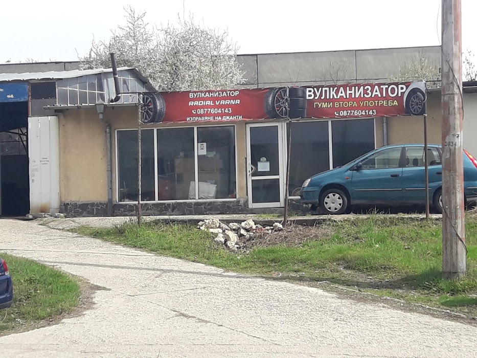 ВУЛКАНИЗАТОР RADIAL VARNA