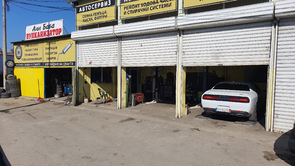 Вулканизатор и Автосервиз Али Баба