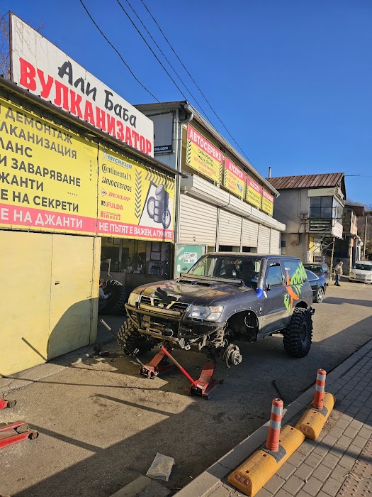 Вулканизатор и Автосервиз Али Баба