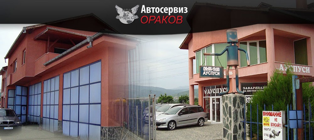 Avtoserviz Orakov