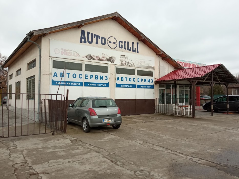 АВТОСЕРВИЗ АУТО ГИЛИ ПЛОВДИВ