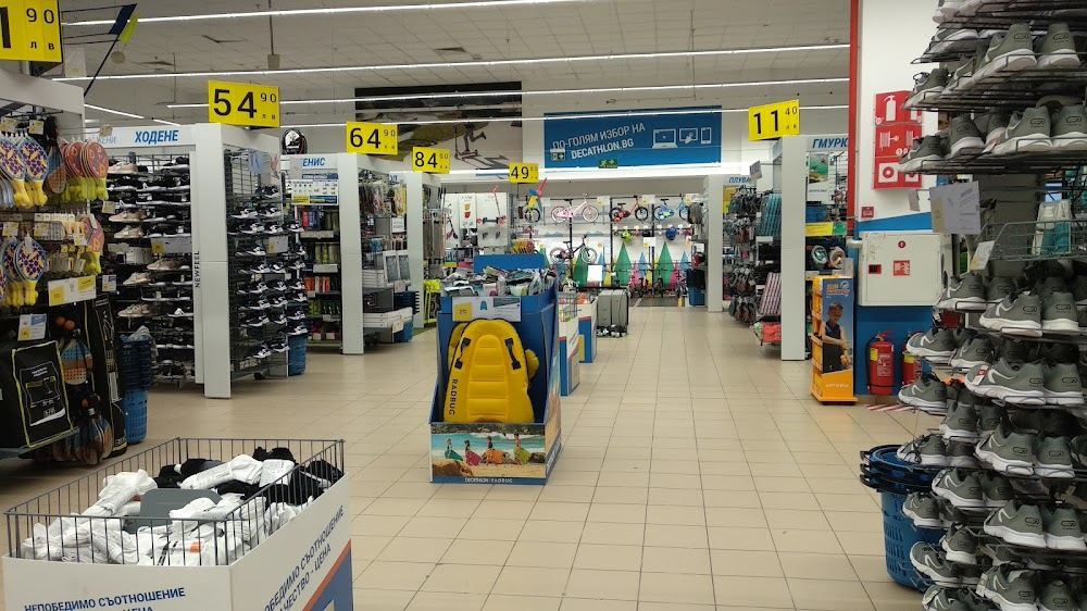 DECATHLON Varna | Варна