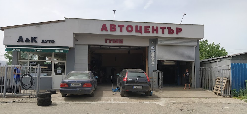 Автоцентър А и К Ауто