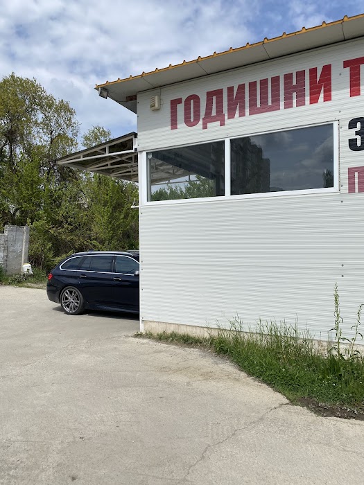 Annual technical inspection ГТП Годишни технически прегледи