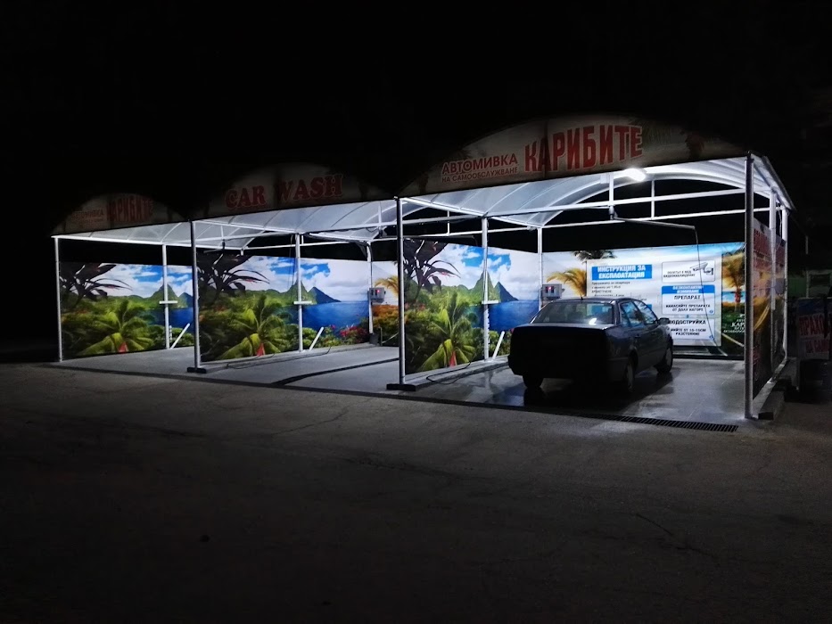 Self-service car wash "CARIBBEAN"