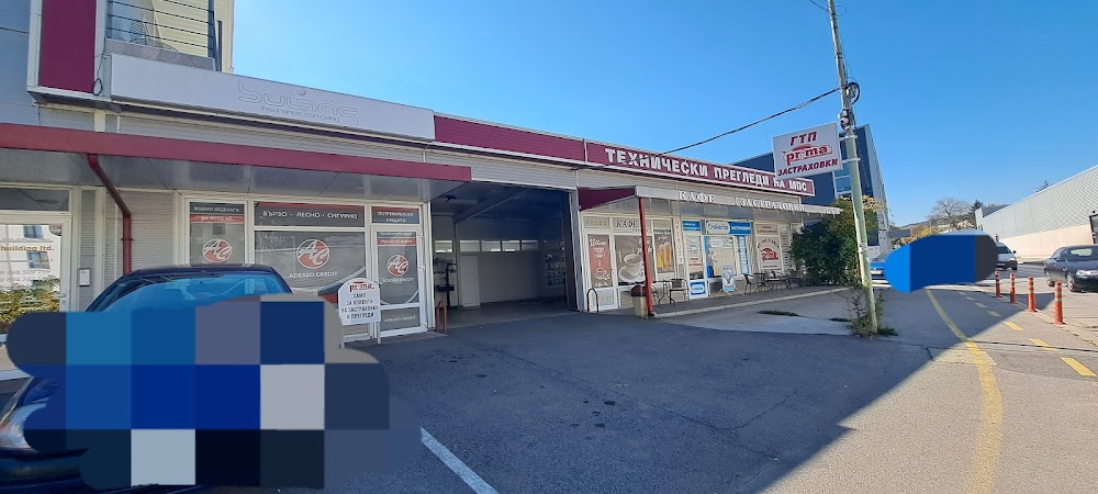 GTP Prima Pernik - Reviews, insurance, car wash