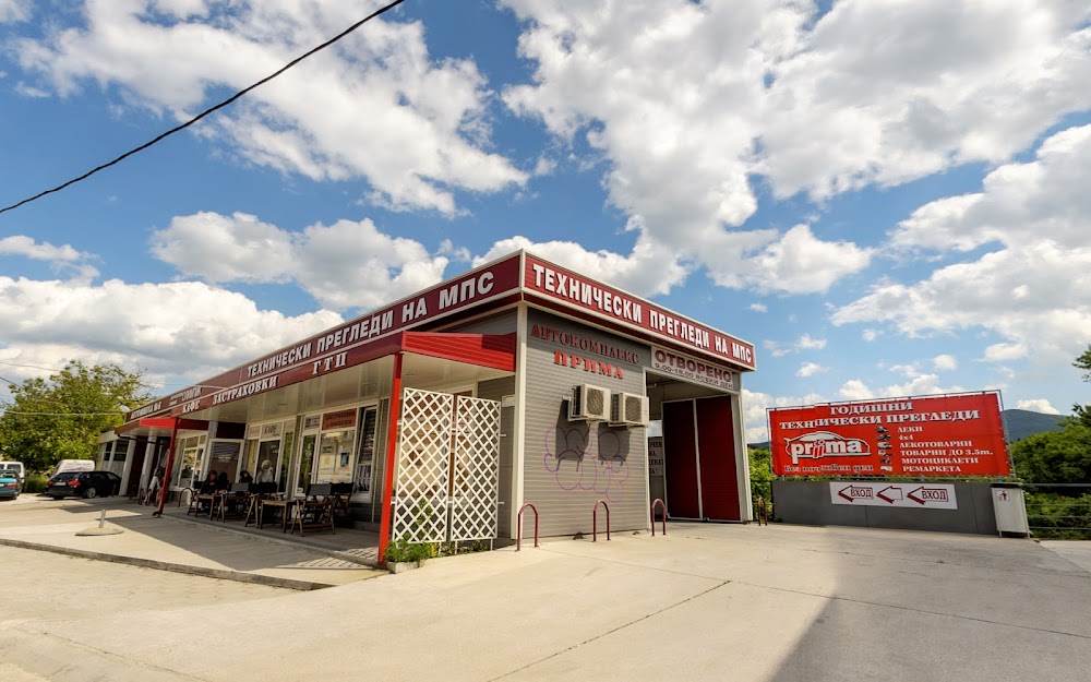 GTP Prima Pernik - Reviews, insurance, car wash