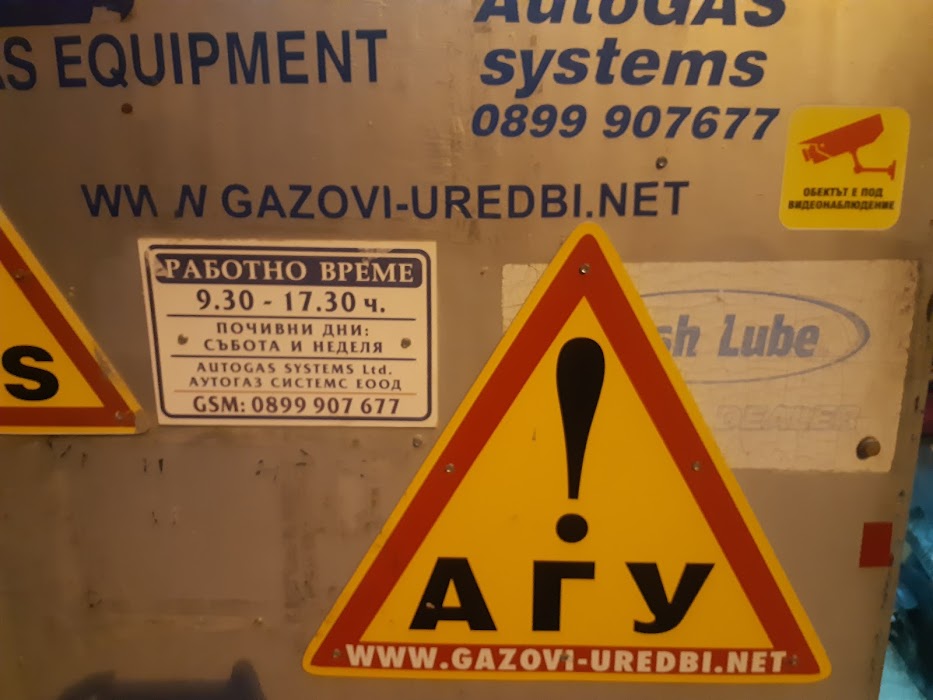 Autogas Systems LTD