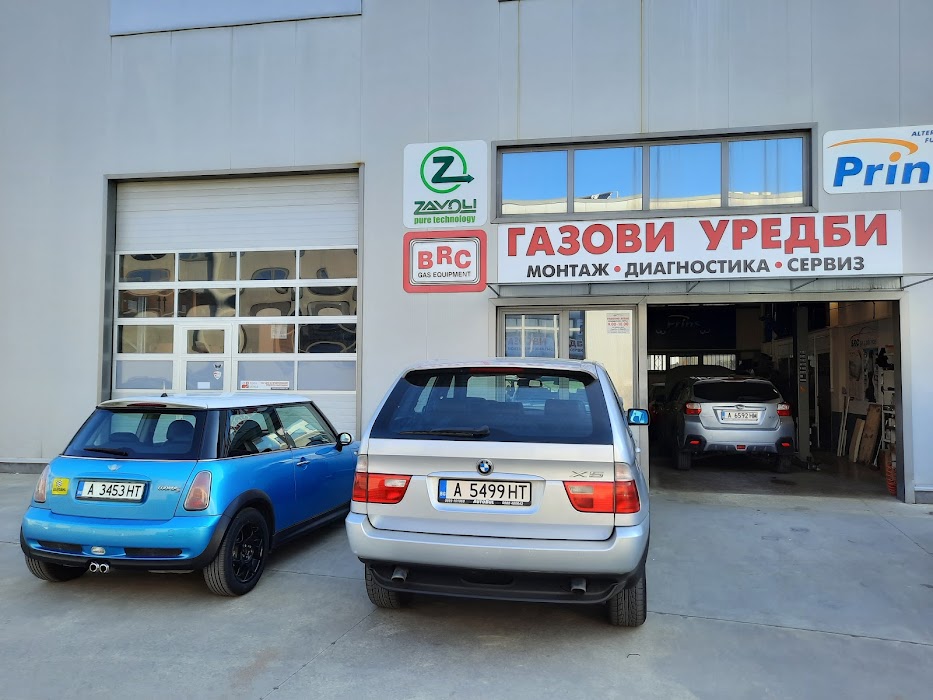 BRC Gas Service