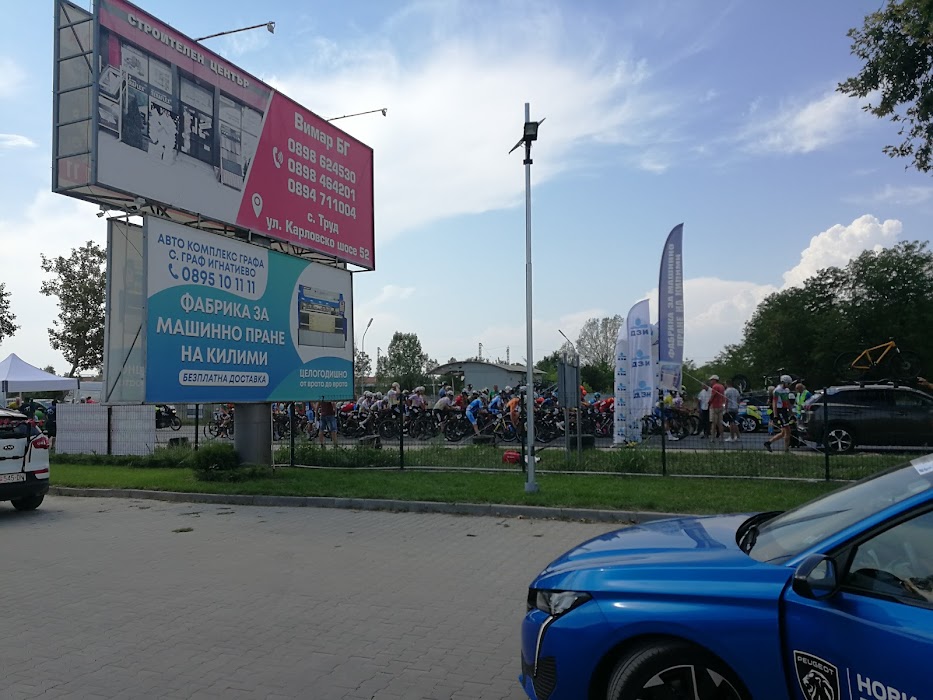 АВТОКОМПЛЕКС ГРАФА