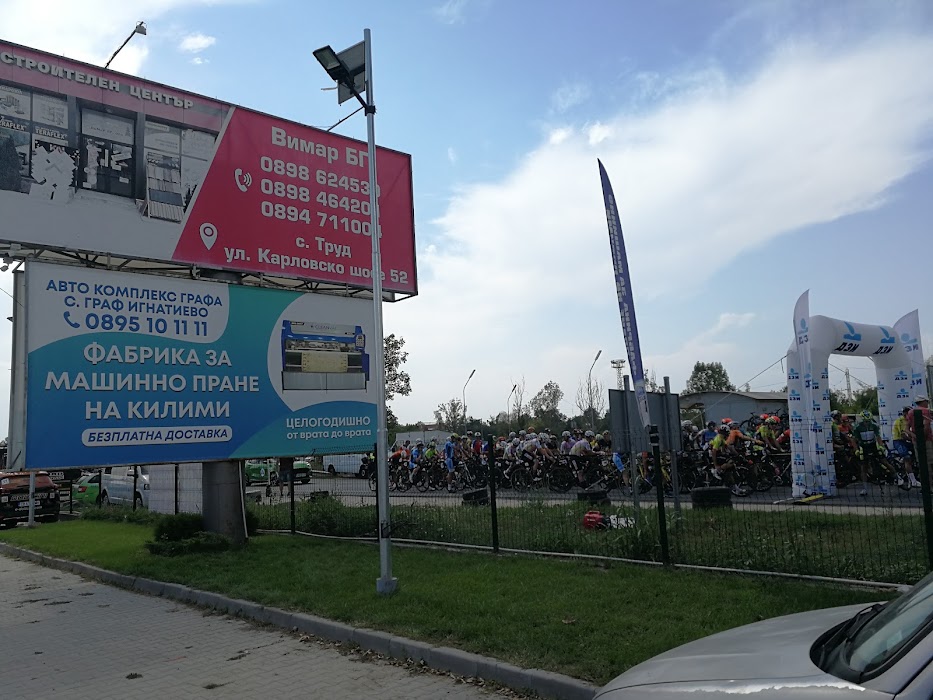 АВТОКОМПЛЕКС ГРАФА
