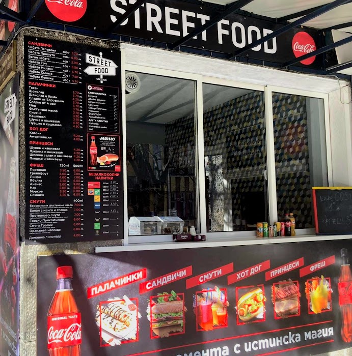 Papi's - STREET FOOD