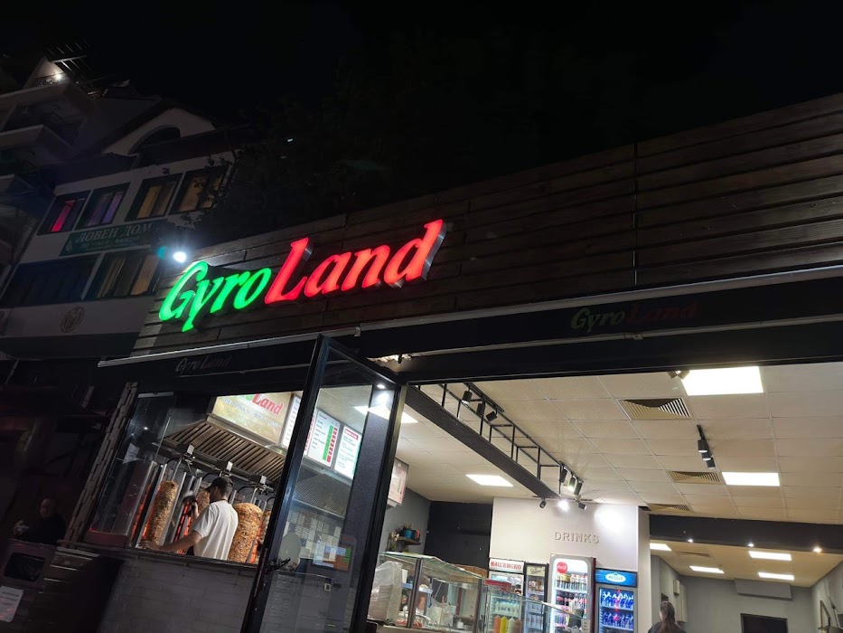 GyroLand