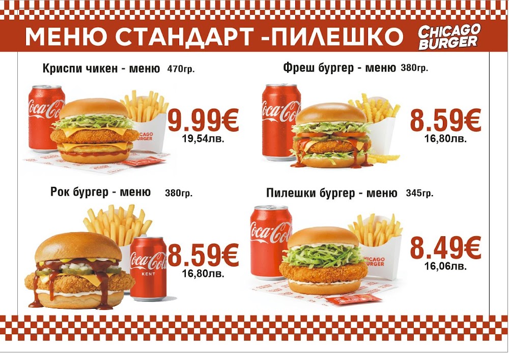 CHİCAGO BURGER