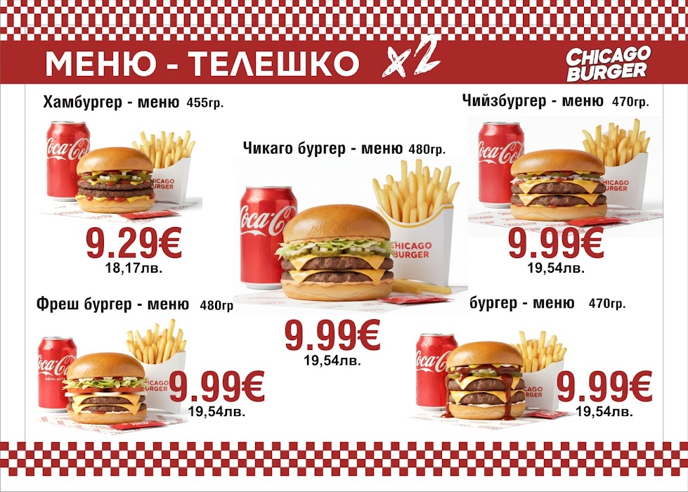 CHİCAGO BURGER