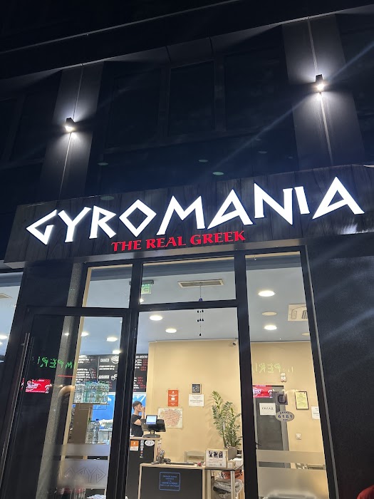 GYROMANIA