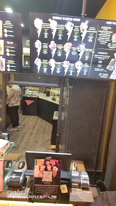 Bubble House Waffles