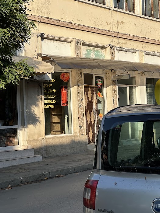 Pizza Byala Italia