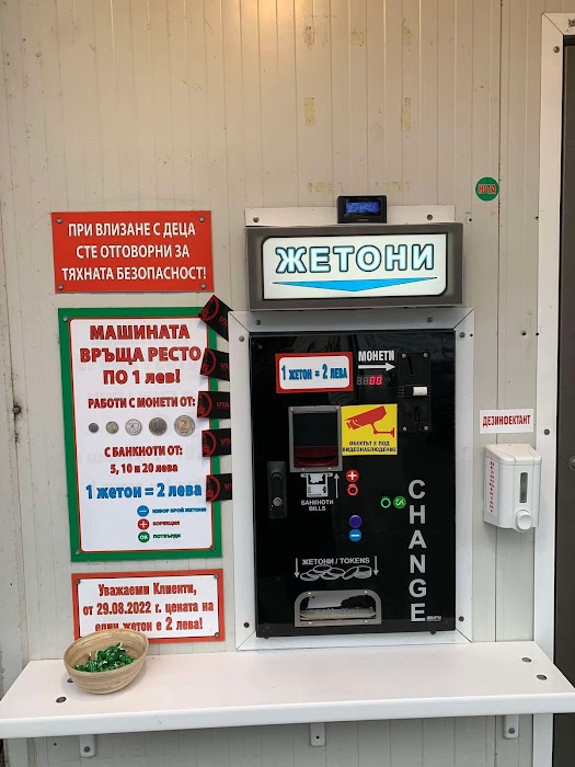 Автомивка на самообслужване - ЮТА Car Wash