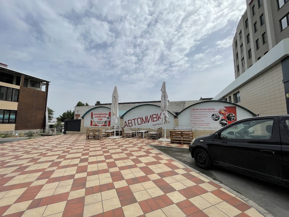 Автомивка Марчела