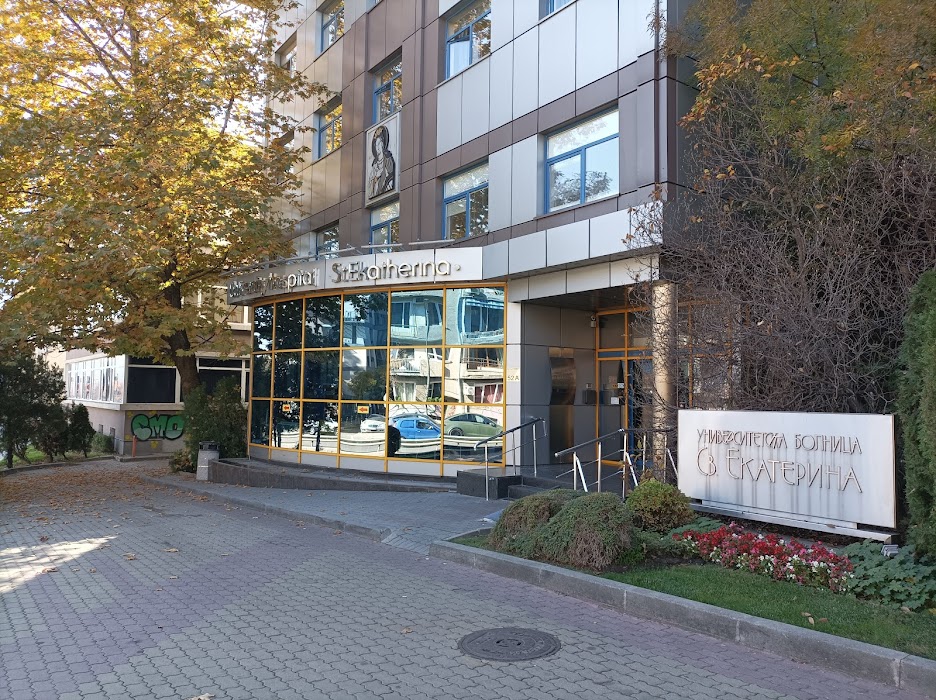 "Sveta Ekaterina" Hospital