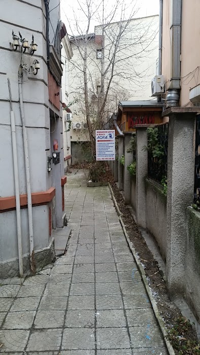 „ЛОРА - Медицински център за жената“
