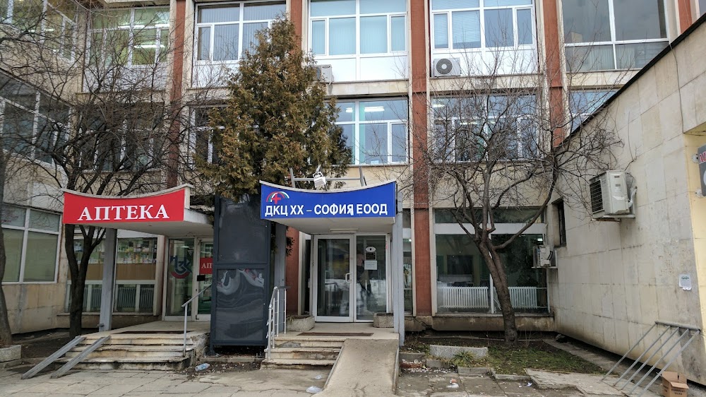 Diagnosis-Consult Centre 20-Sofia