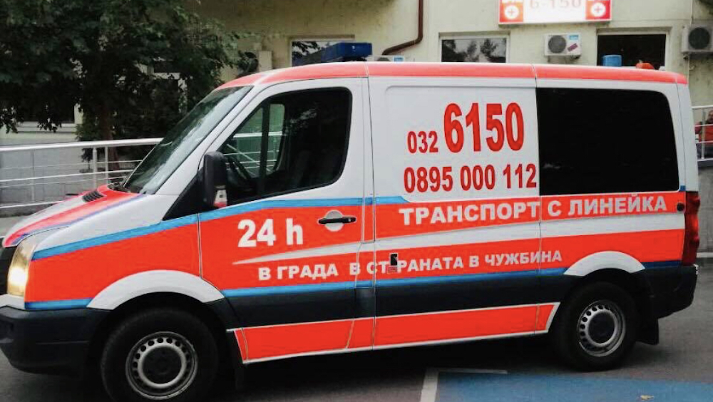 Twenty-four hour emergency rooms-032 / 6-150