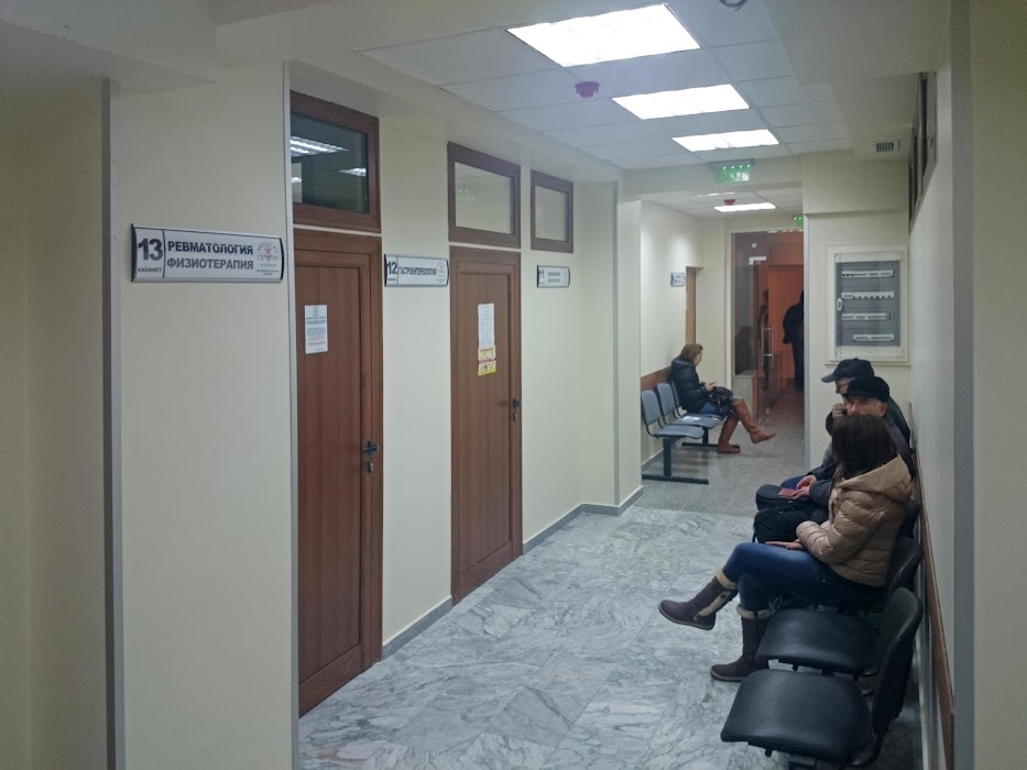 Medical Center 1 - DCC in Plovdiv