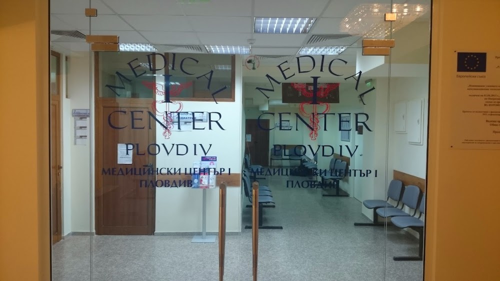 Medical Center 1 - DCC in Plovdiv