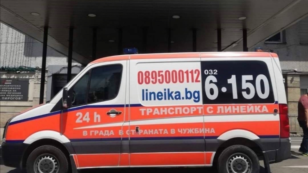 Спешен кабинет Пловдив Денонощно