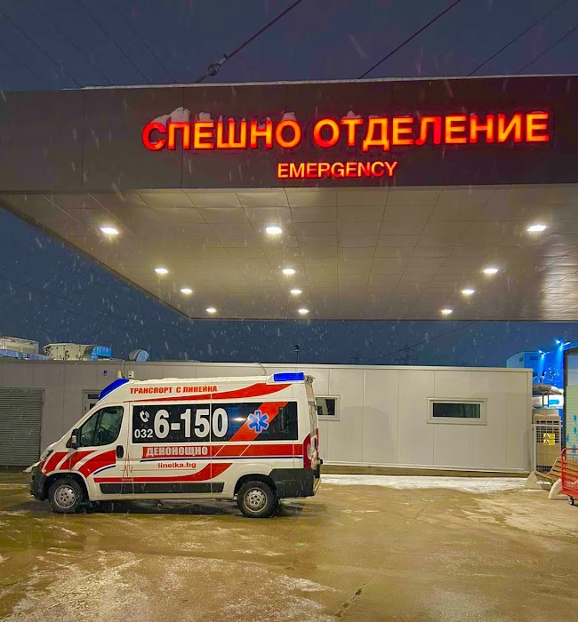 Спешен кабинет Пловдив Денонощно