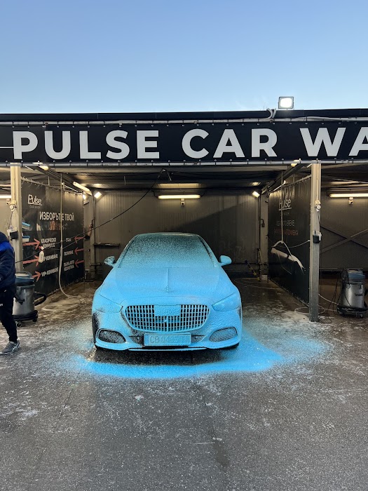 Pulse Car Wash Bulgaria