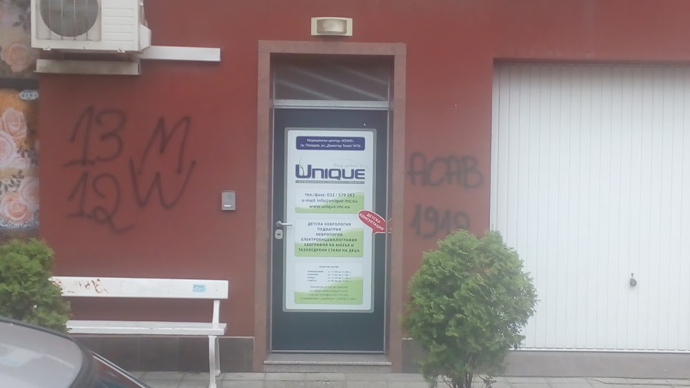 MC Unique