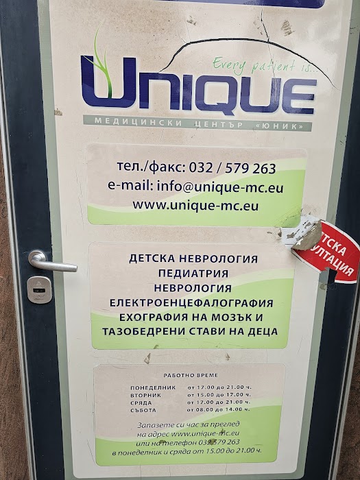 MC Unique