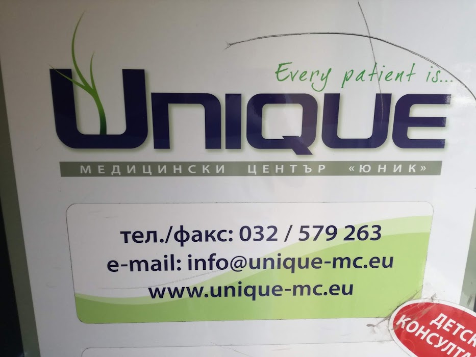MC Unique
